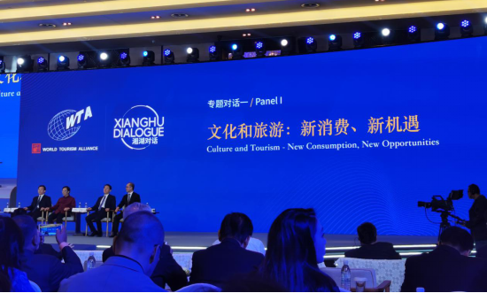 省尊龙凯时集团党委书记、董事长任丁出席世界旅游联盟湘湖对话