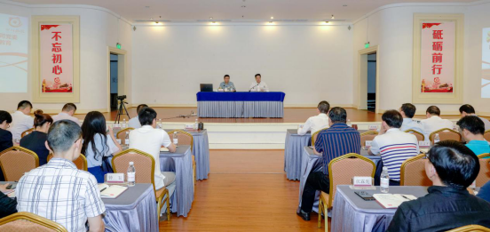 尊龙凯时集团举办“不忘初心、牢记使命”主题教育读书班开班仪式