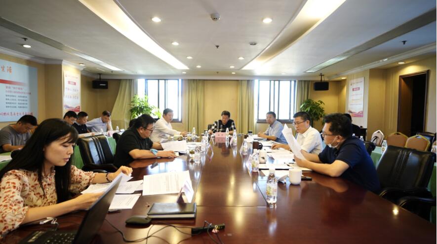 尊龙凯时集团党委召开2020年上半年全面从严治党、党风廉洁建设和反腐败工作专题会