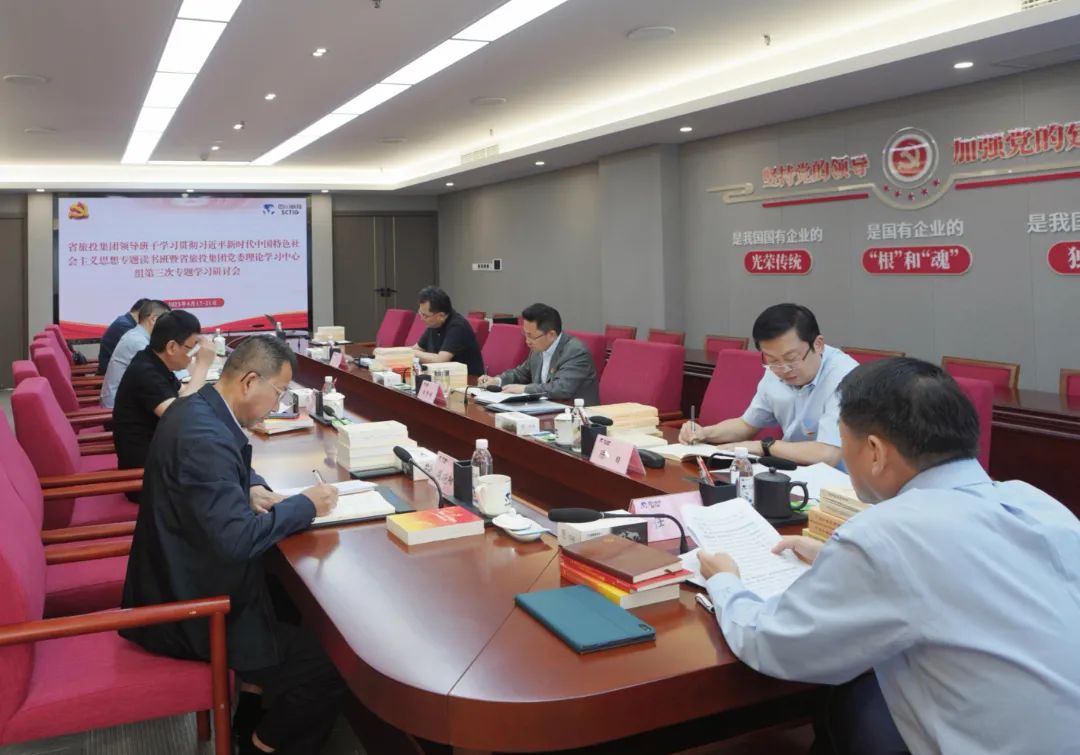 省尊龙凯时集团： “五学联动” 兴起学习热潮